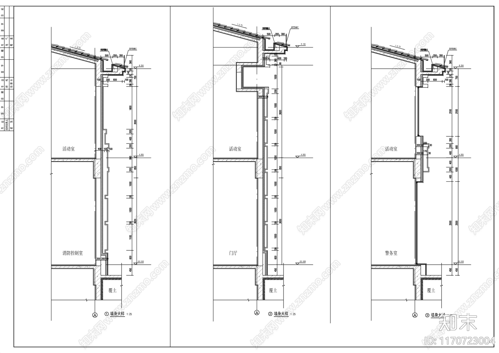 现代新中式其他公共建筑施工图下载【ID:1170723004】