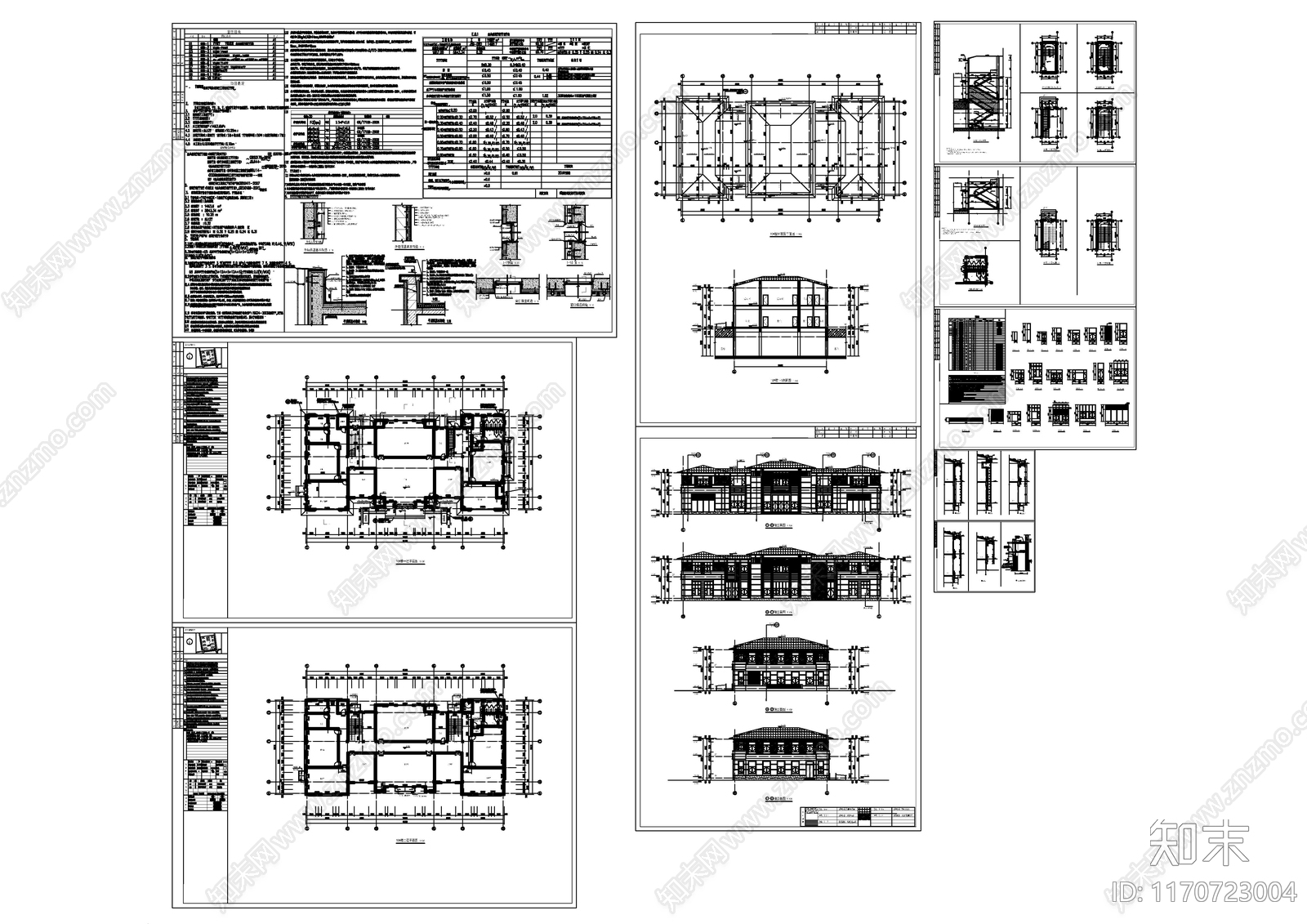 现代新中式其他公共建筑施工图下载【ID:1170723004】