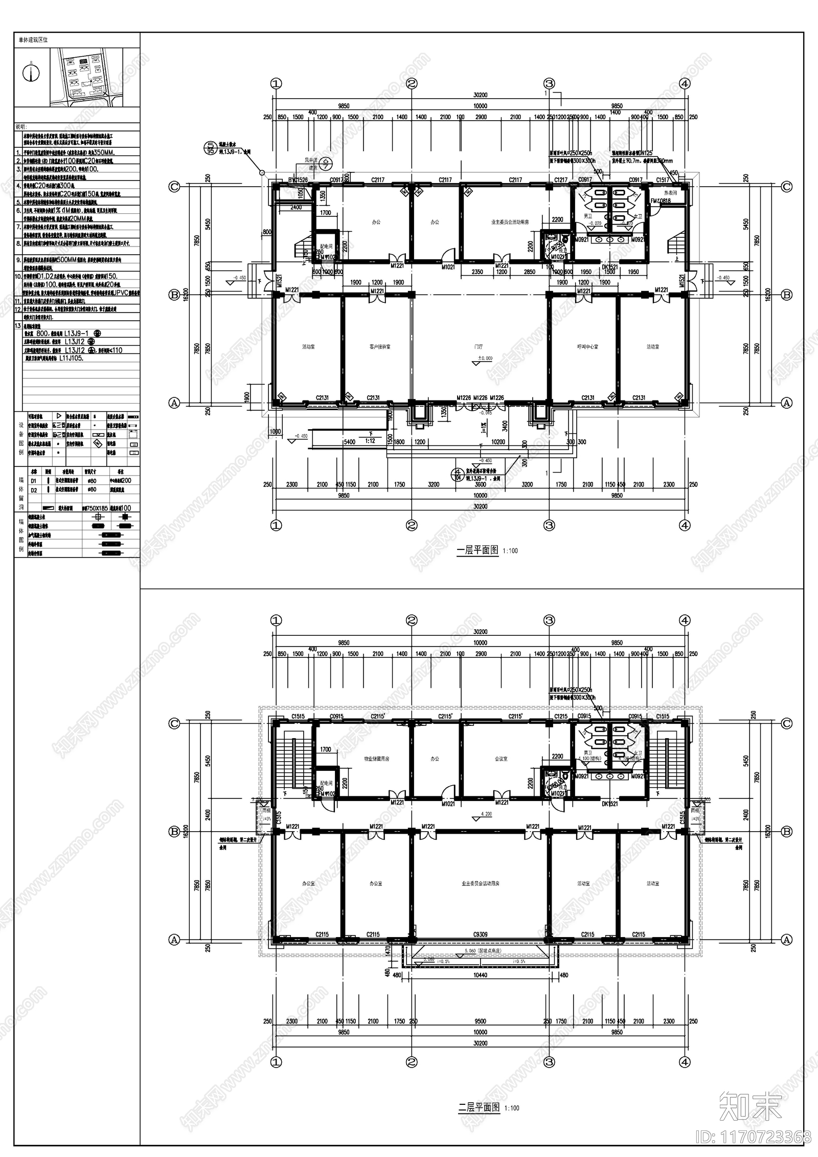 现代其他建筑cad施工图下载【ID:1170723368】