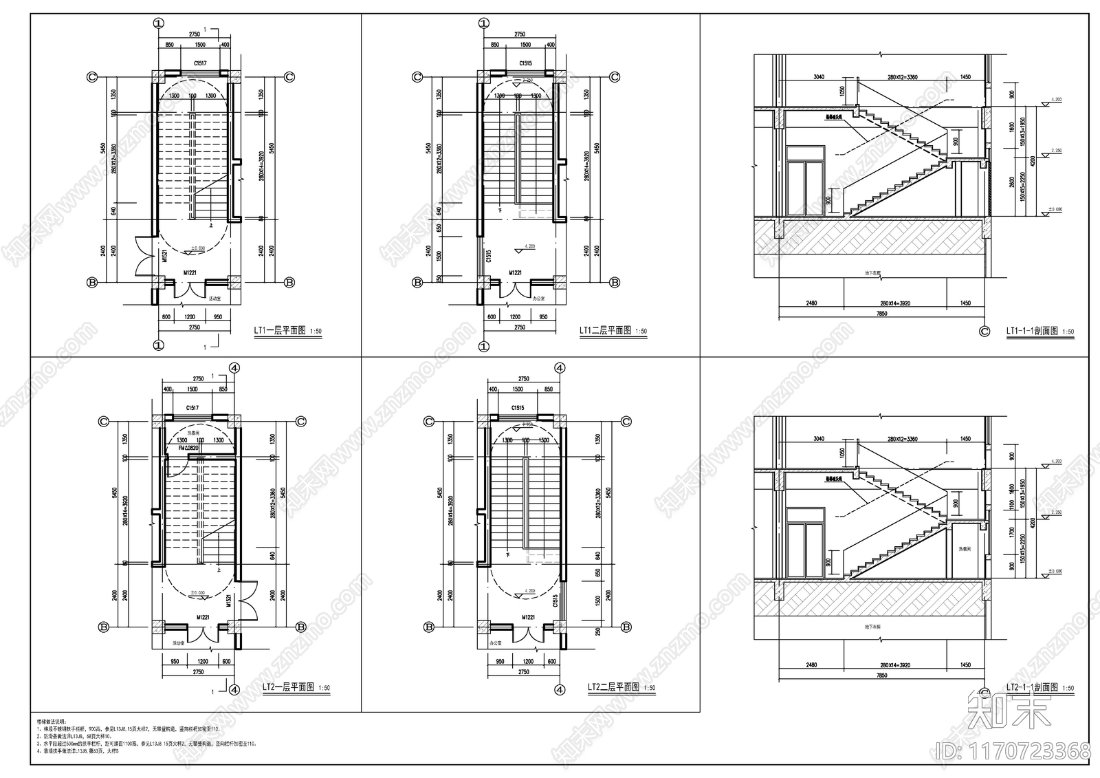 现代其他建筑cad施工图下载【ID:1170723368】