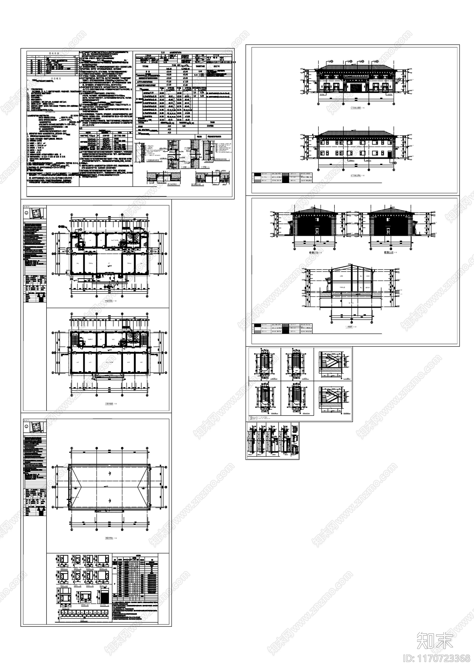 现代其他建筑cad施工图下载【ID:1170723368】