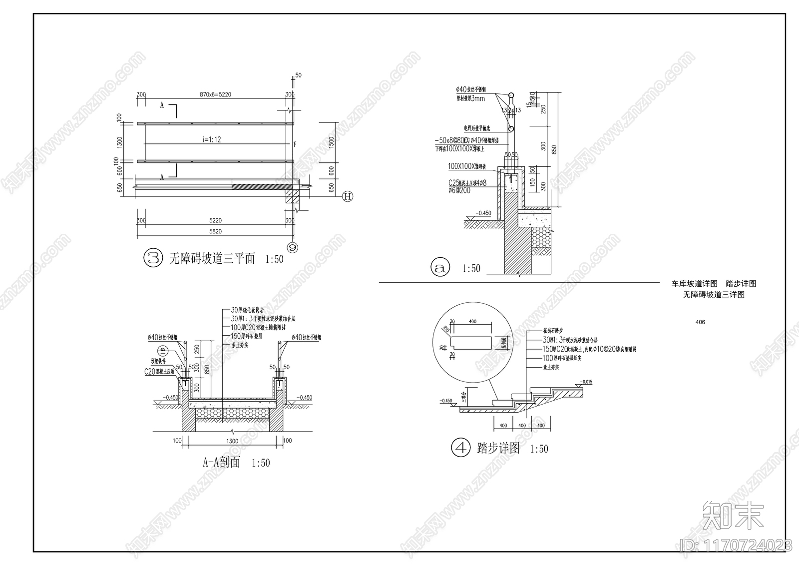 现代办公楼建筑cad施工图下载【ID:1170724023】