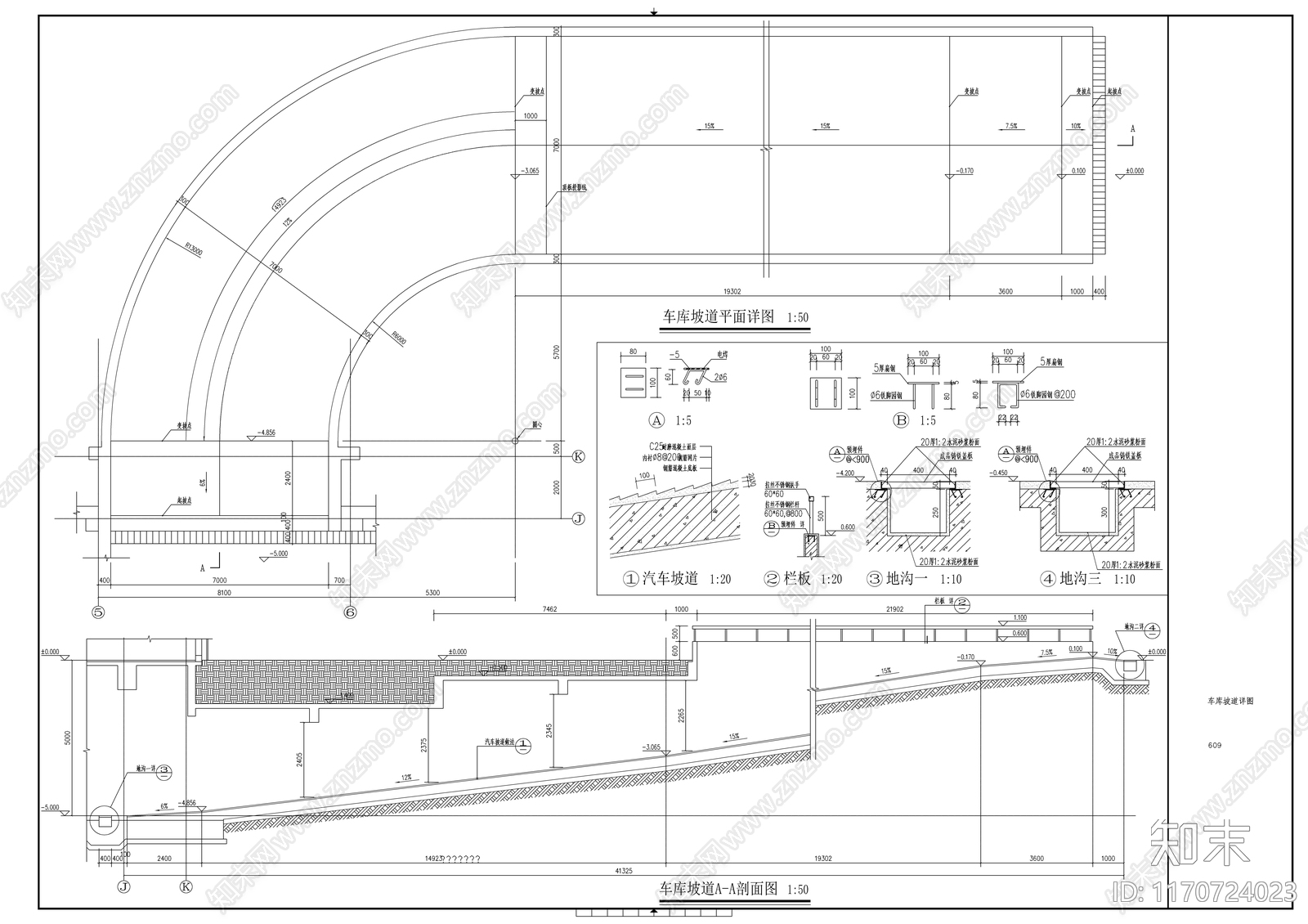 现代办公楼建筑cad施工图下载【ID:1170724023】