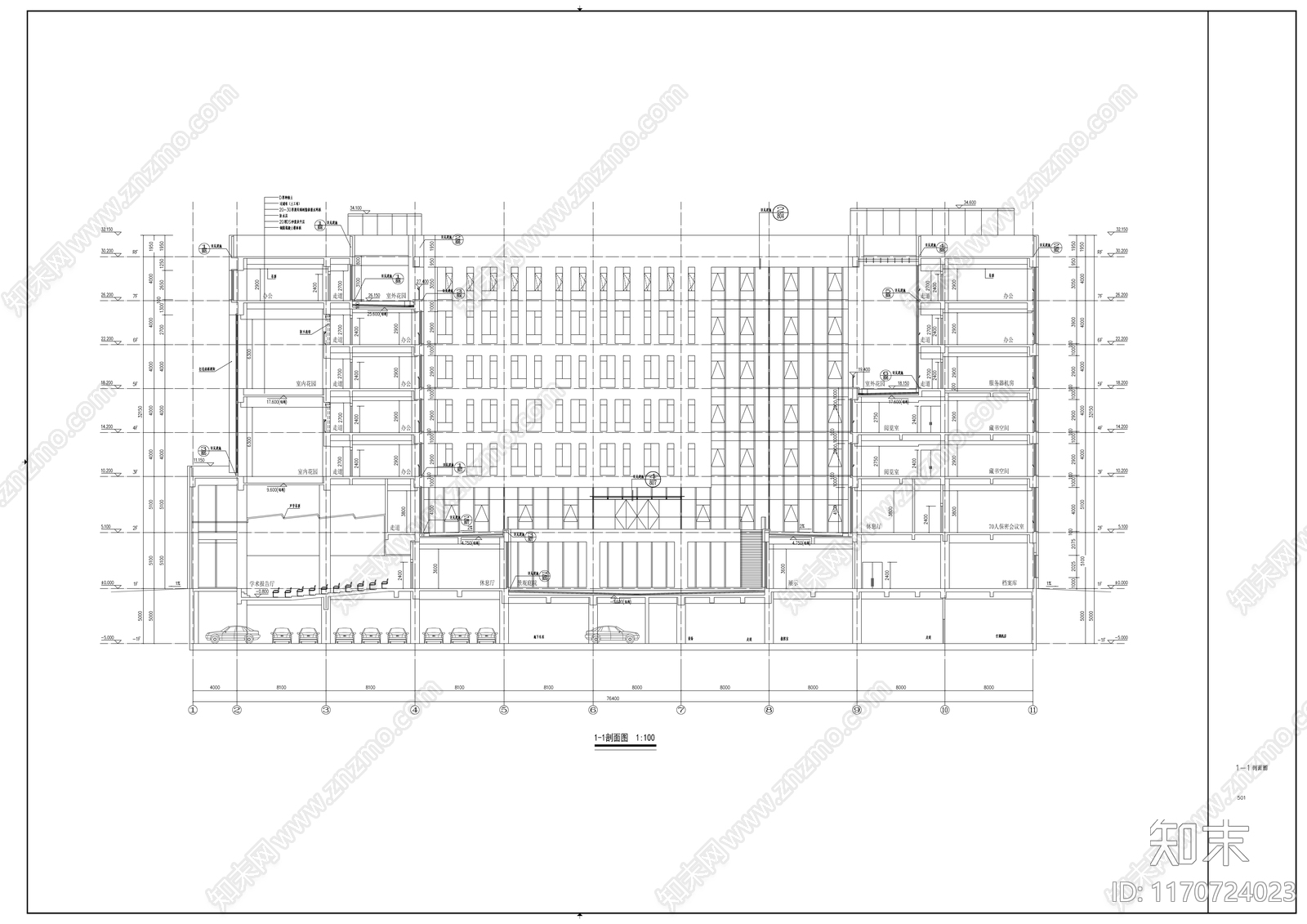 现代办公楼建筑cad施工图下载【ID:1170724023】