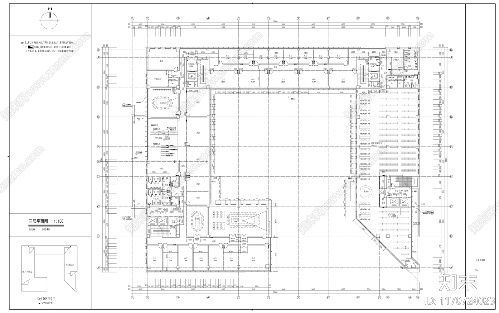 现代办公楼建筑cad施工图下载【ID:1170724023】