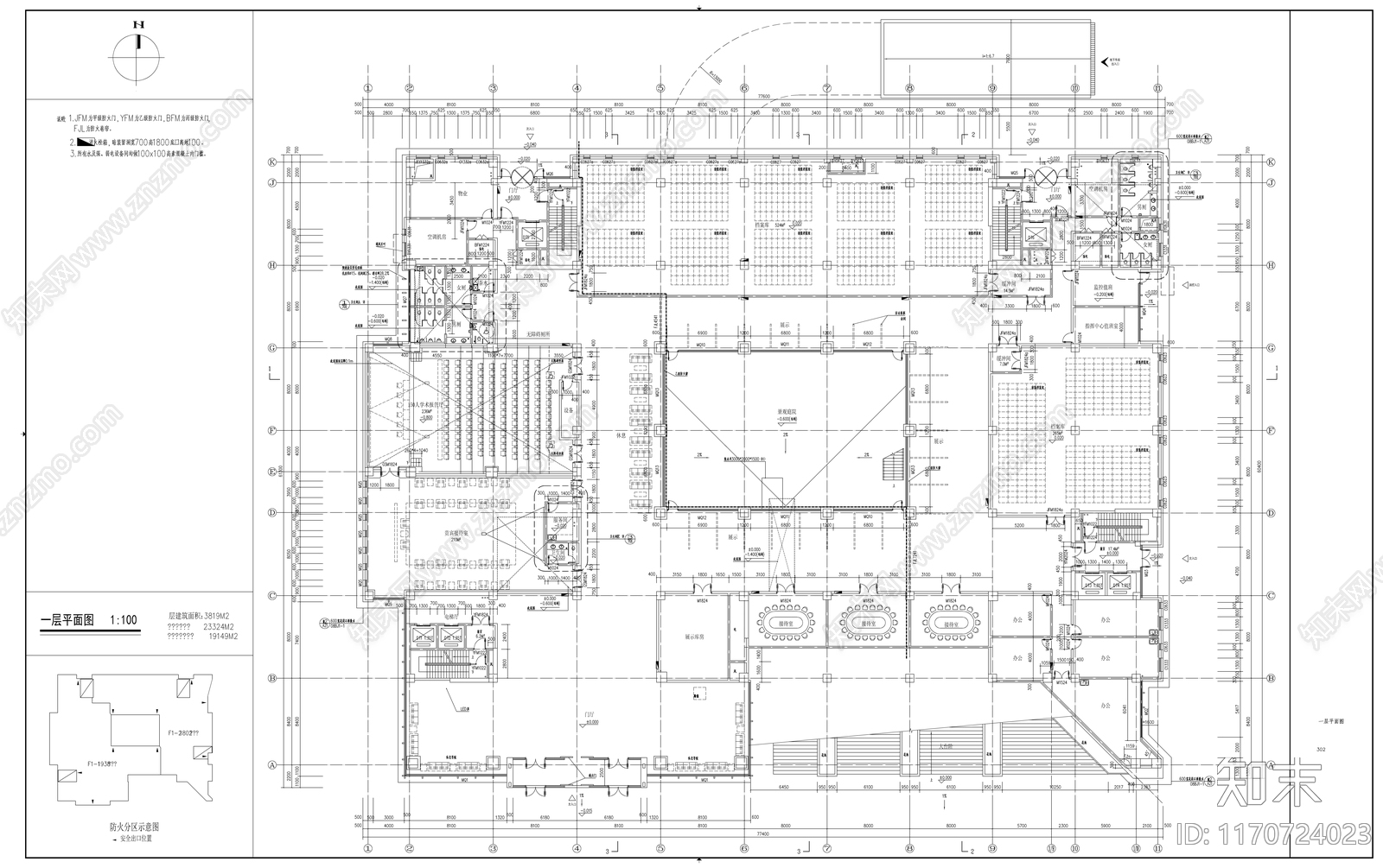 现代办公楼建筑cad施工图下载【ID:1170724023】