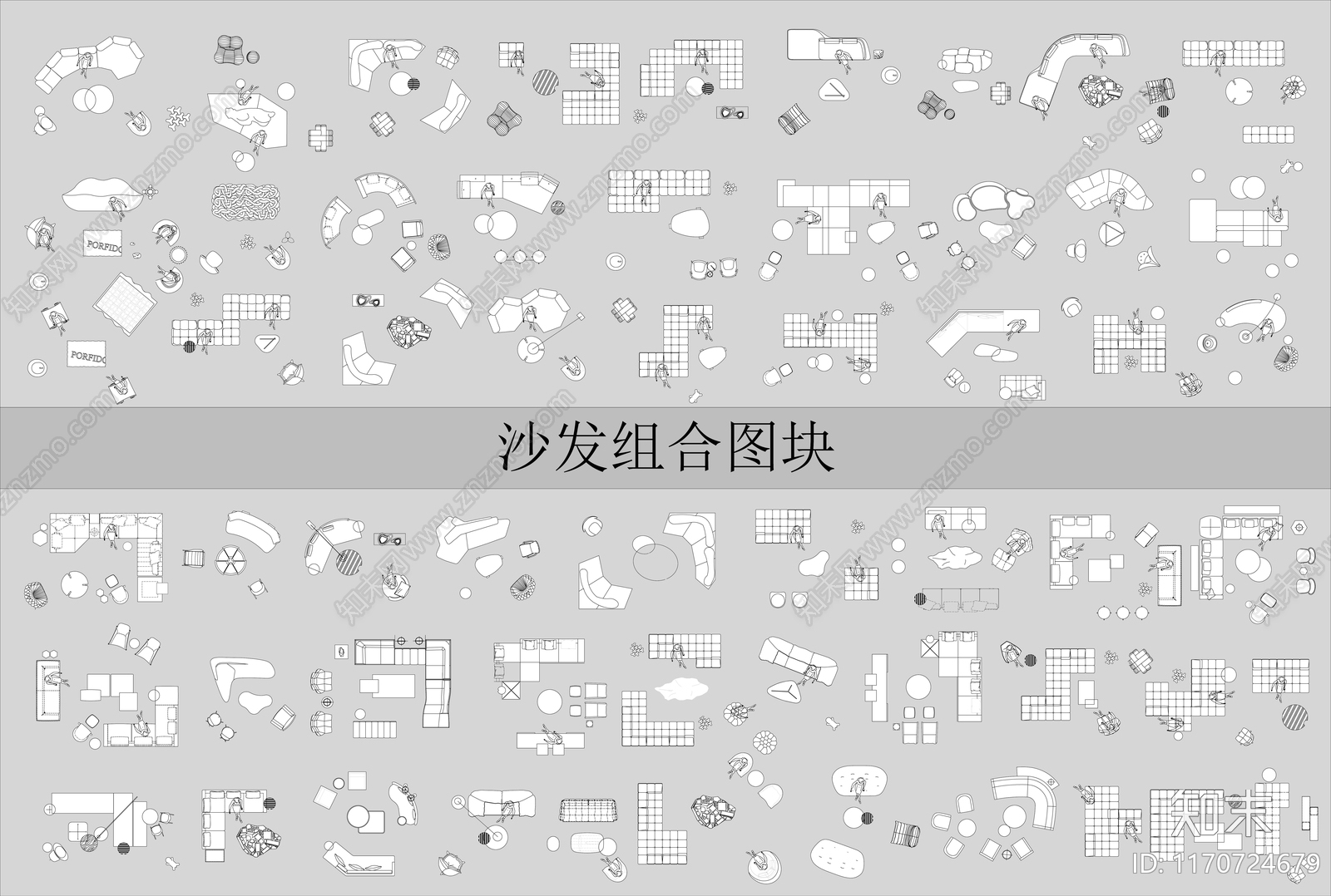现代沙发施工图下载【ID:1170724679】
