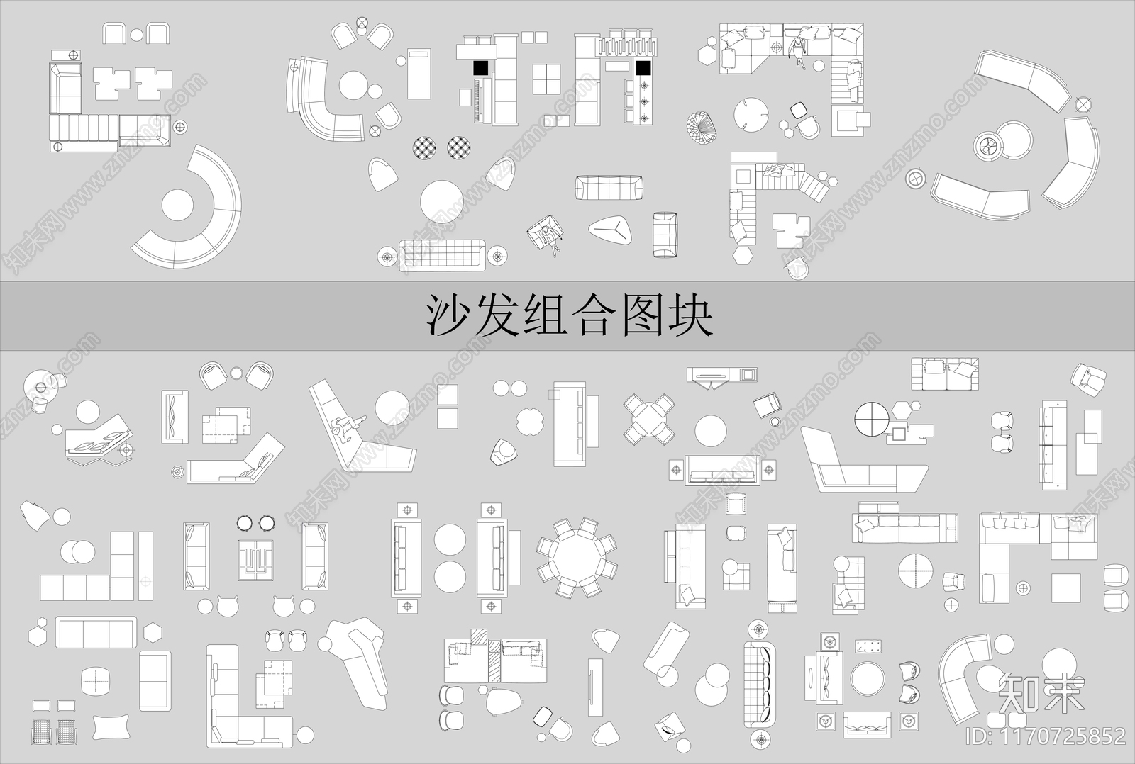 现代沙发施工图下载【ID:1170725852】