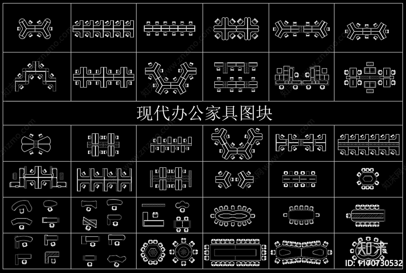 现代工装图库施工图下载【ID:1170730532】
