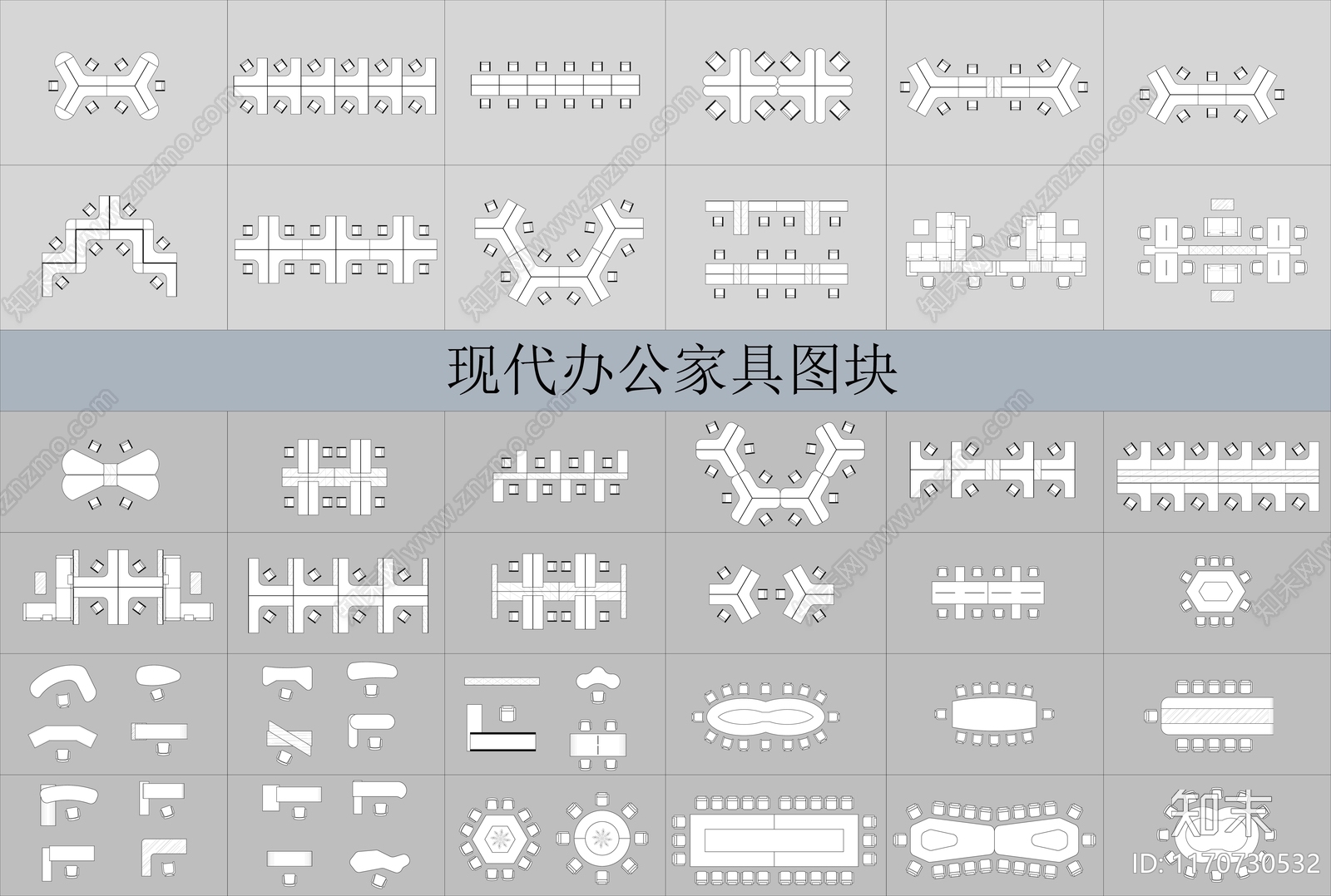 现代工装图库cad施工图下载【ID:1170730532】