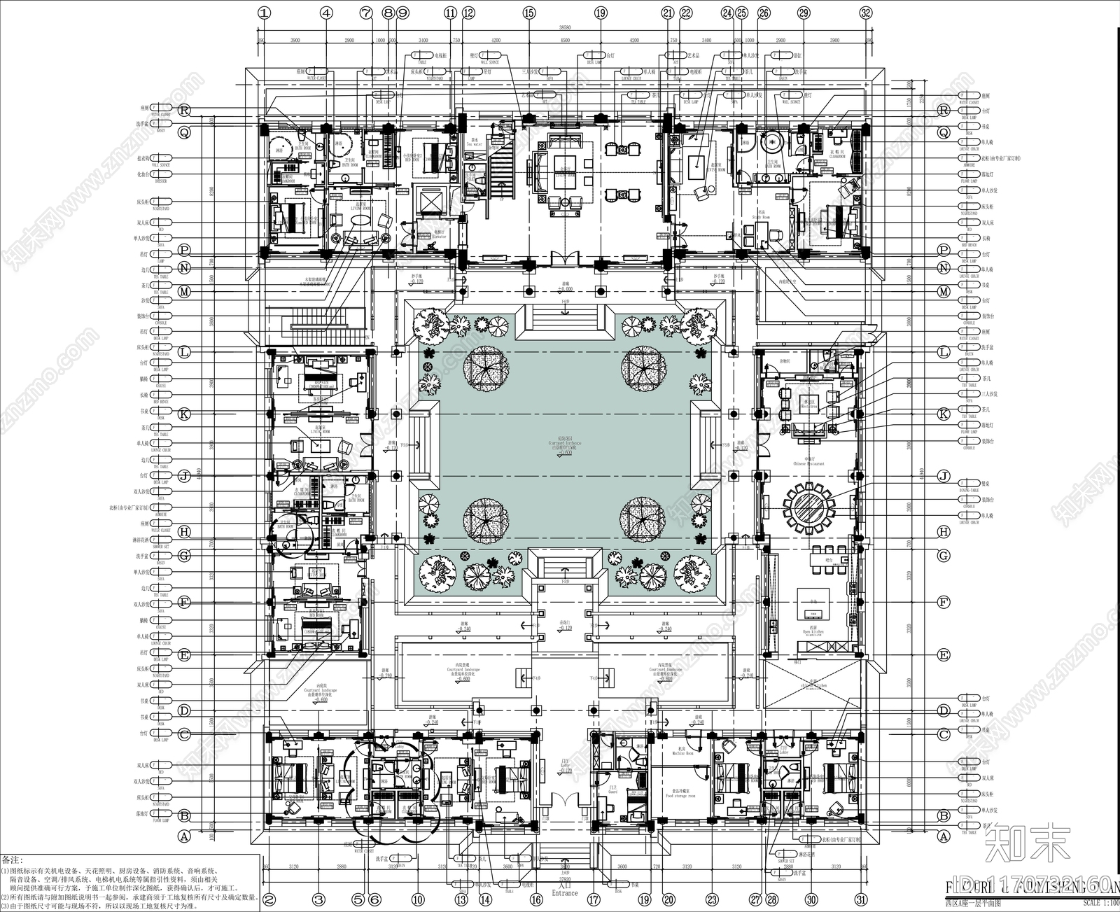 现代新中式民宿cad施工图下载【ID:1170732160】