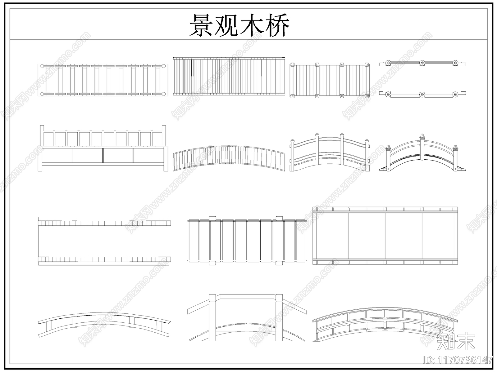 现代景观桥施工图下载【ID:1170736147】
