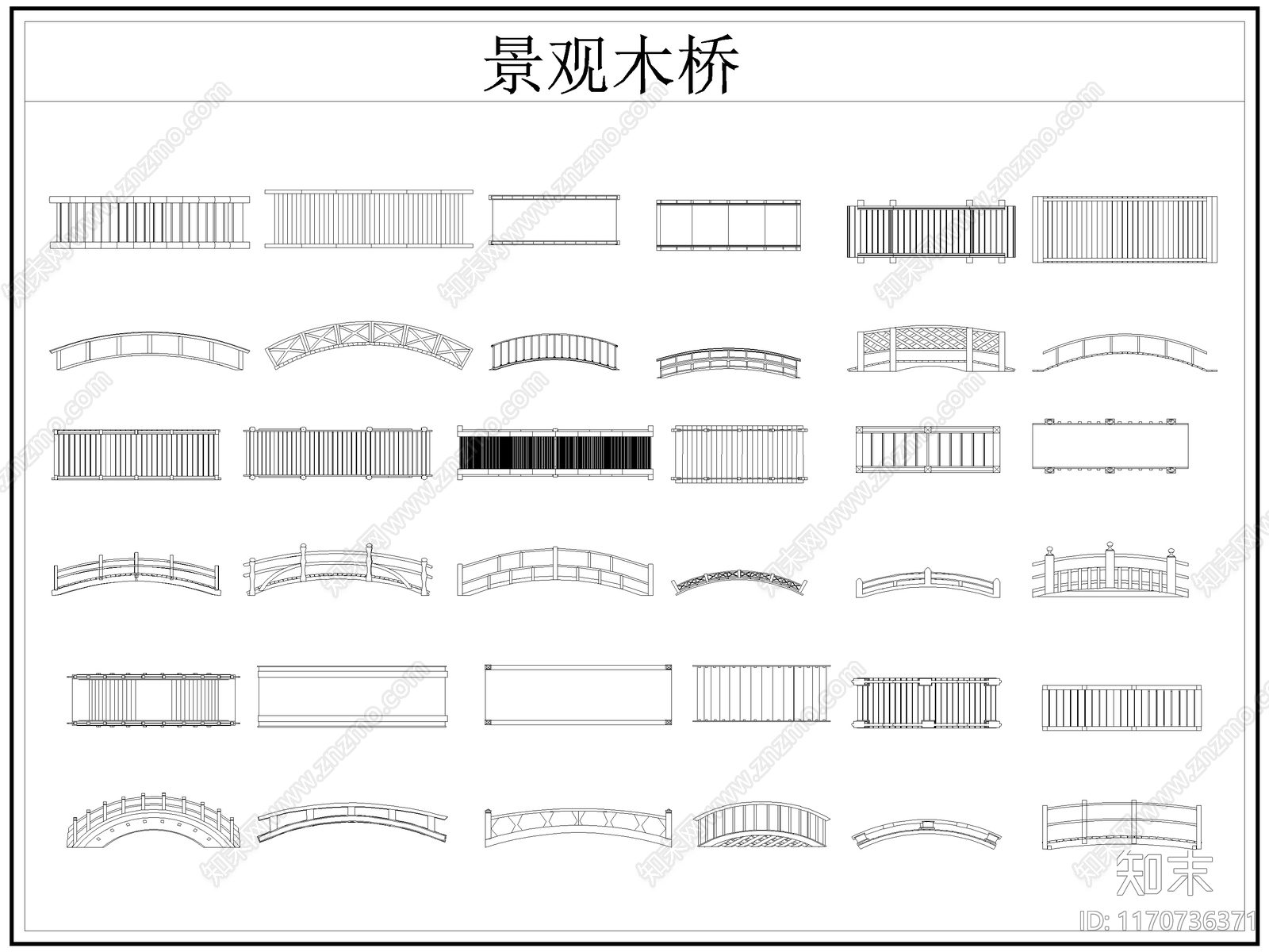 现代中式景观桥施工图下载【ID:1170736371】