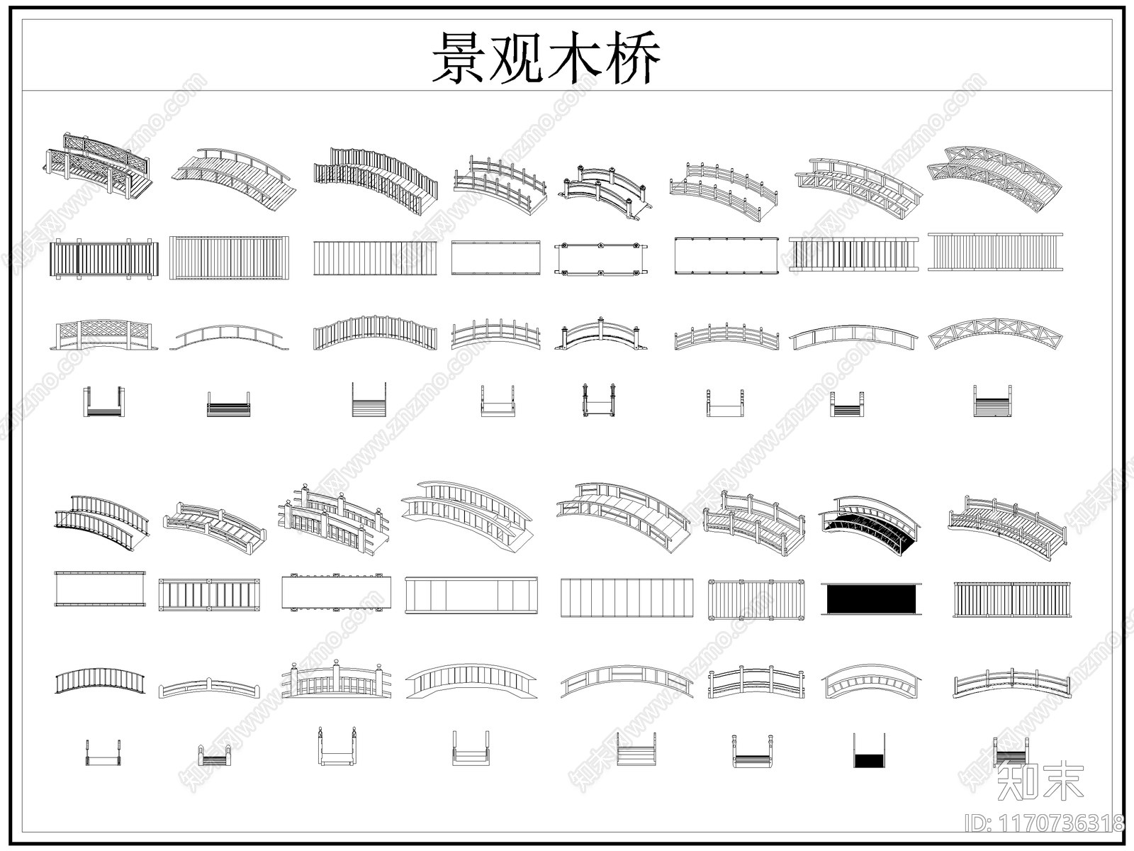 中式景观桥施工图下载【ID:1170736318】