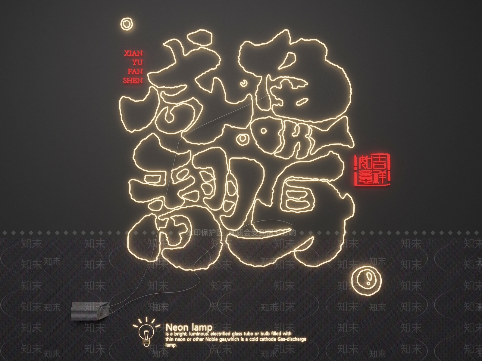 现代其他灯具3D模型下载【ID:1170738423】