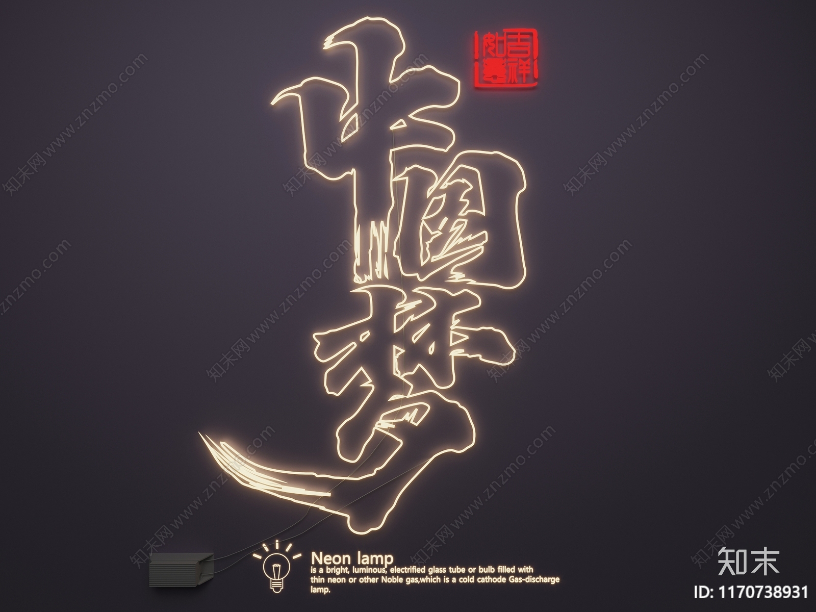 现代灯具组合3D模型下载【ID:1170738931】