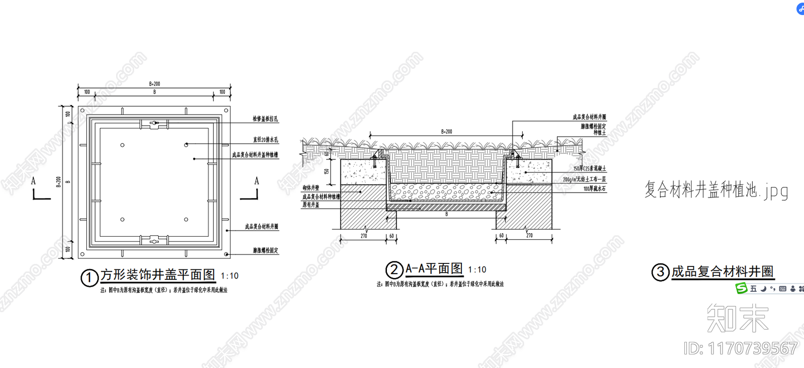 现代庭院cad施工图下载【ID:1170739567】