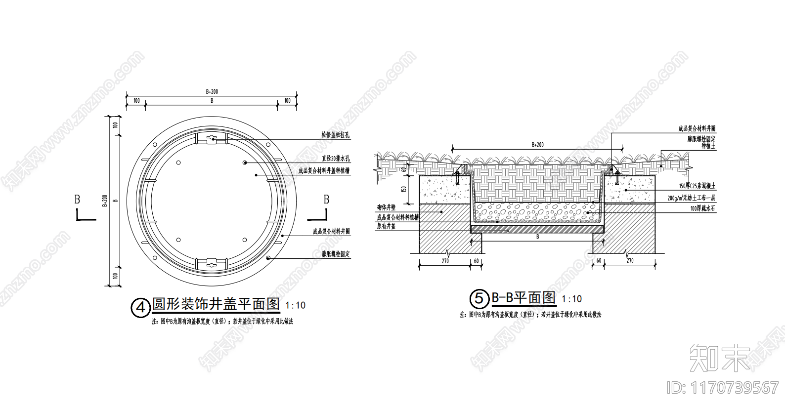 现代庭院cad施工图下载【ID:1170739567】
