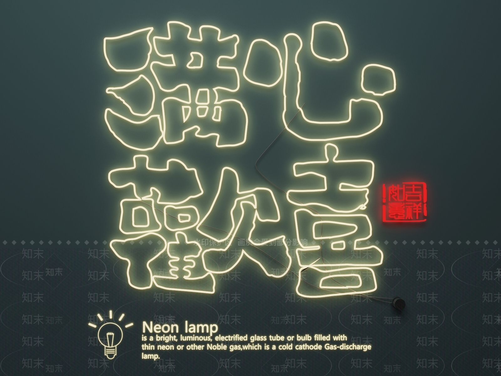 现代其他灯具3D模型下载【ID:1170741282】