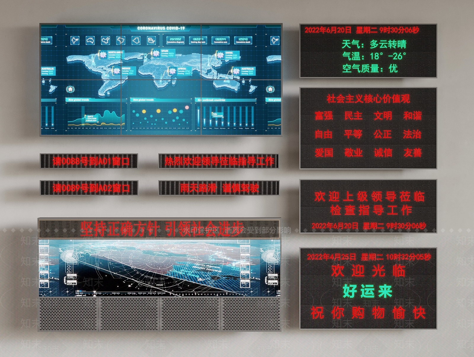 现代监控室SU模型下载【ID:1170744009】