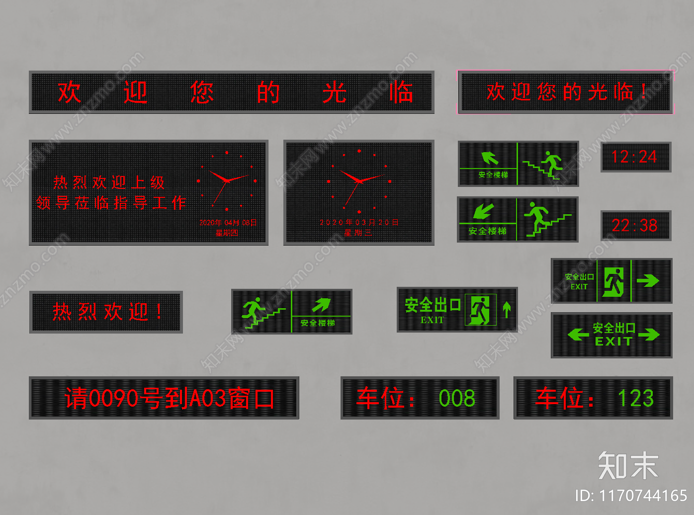 现代监控室SU模型下载【ID:1170744165】