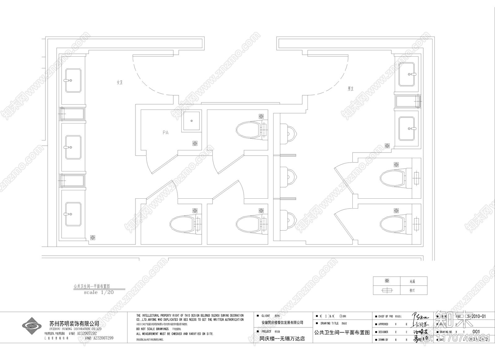 现代其他工装空间cad施工图下载【ID:1170745081】