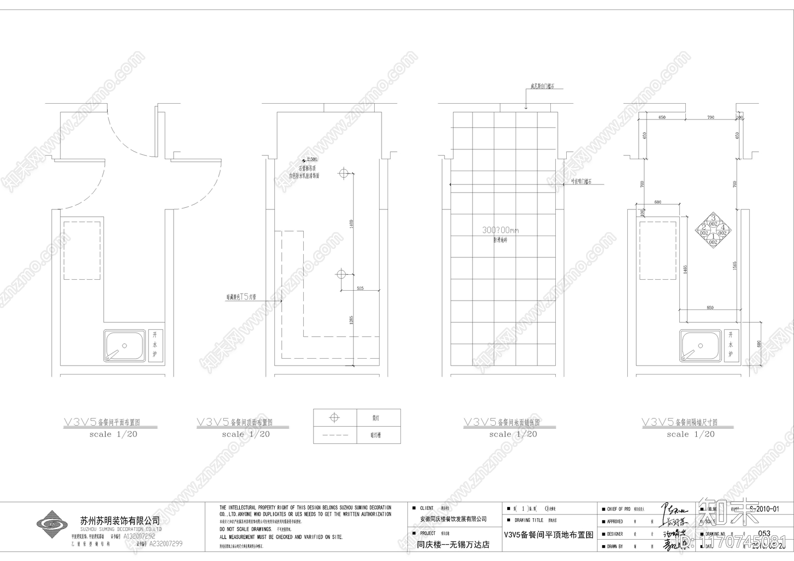 现代其他工装空间cad施工图下载【ID:1170745081】