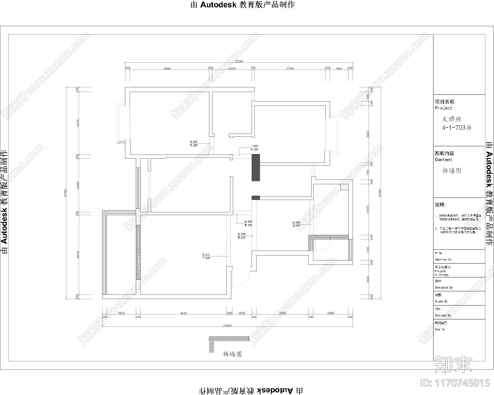 北欧禅意灯具图库cad施工图下载【ID:1170745015】