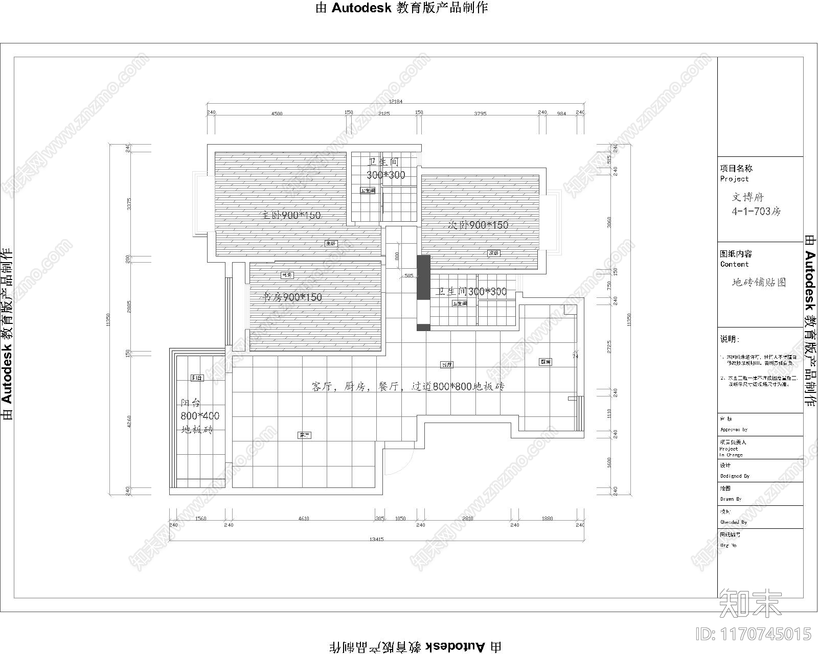 北欧禅意灯具图库cad施工图下载【ID:1170745015】