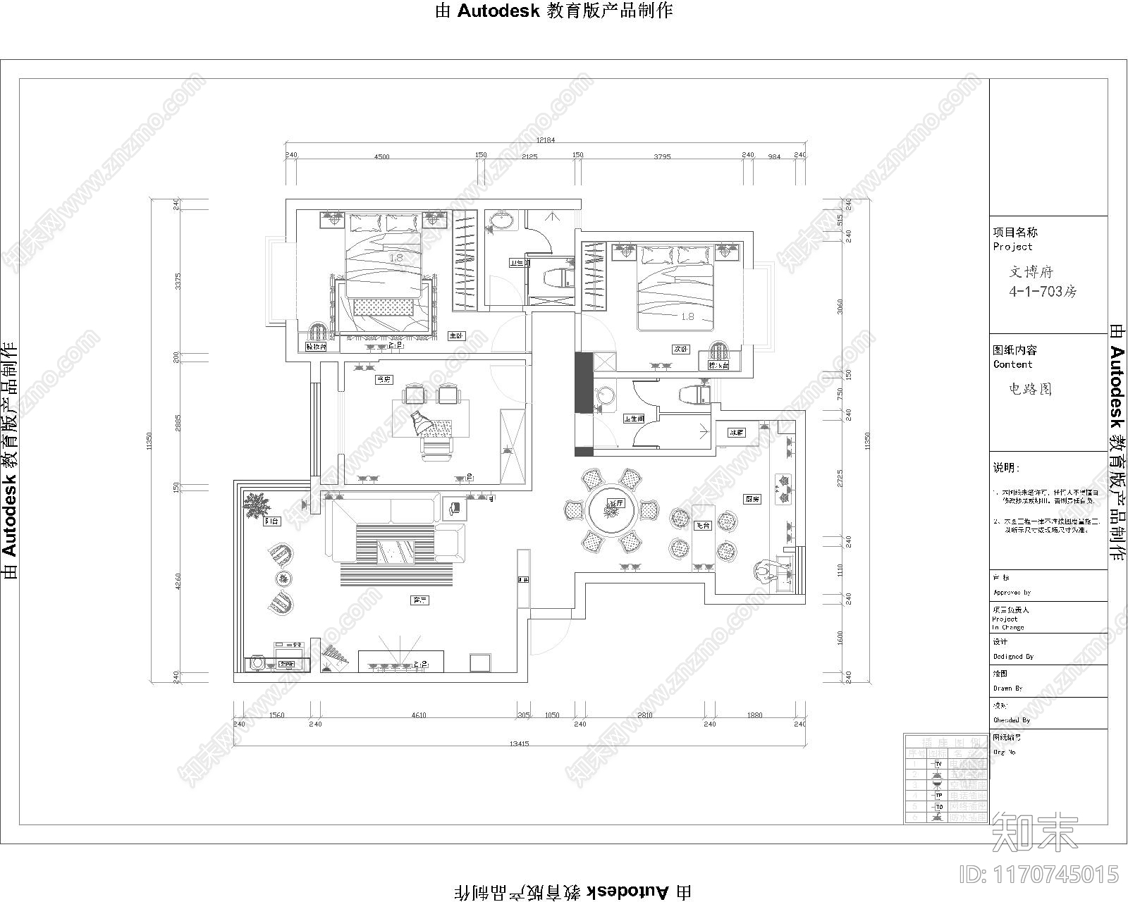 北欧禅意灯具图库cad施工图下载【ID:1170745015】