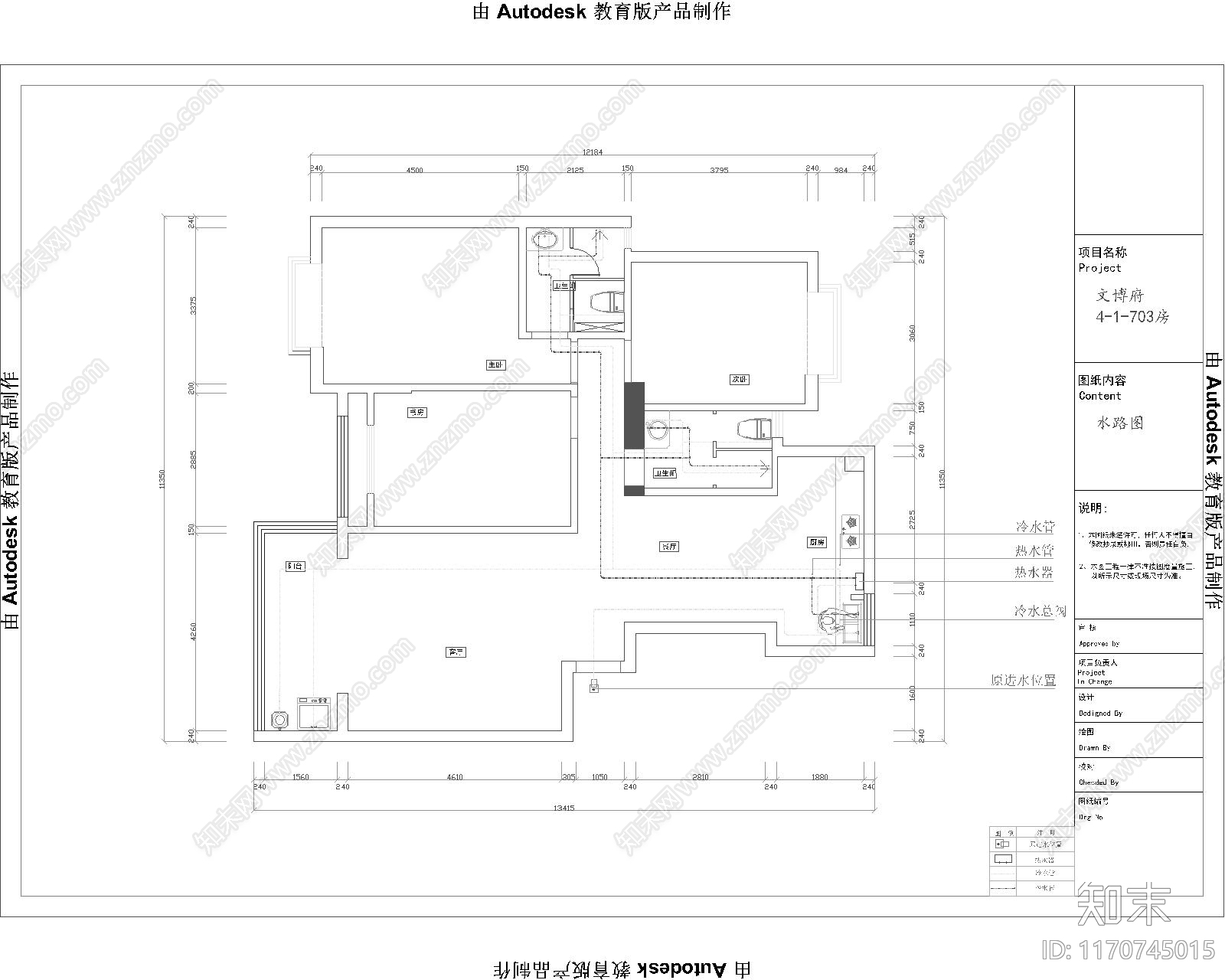 北欧禅意灯具图库cad施工图下载【ID:1170745015】