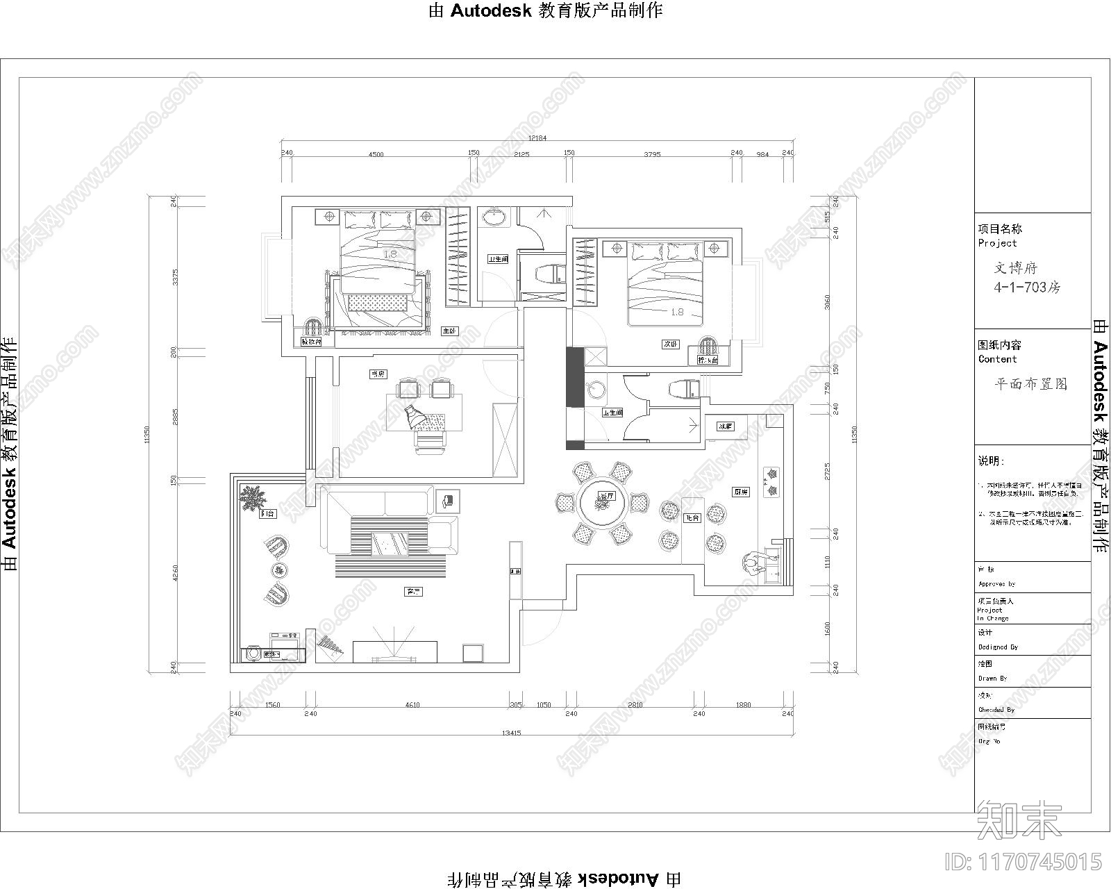 北欧禅意灯具图库cad施工图下载【ID:1170745015】