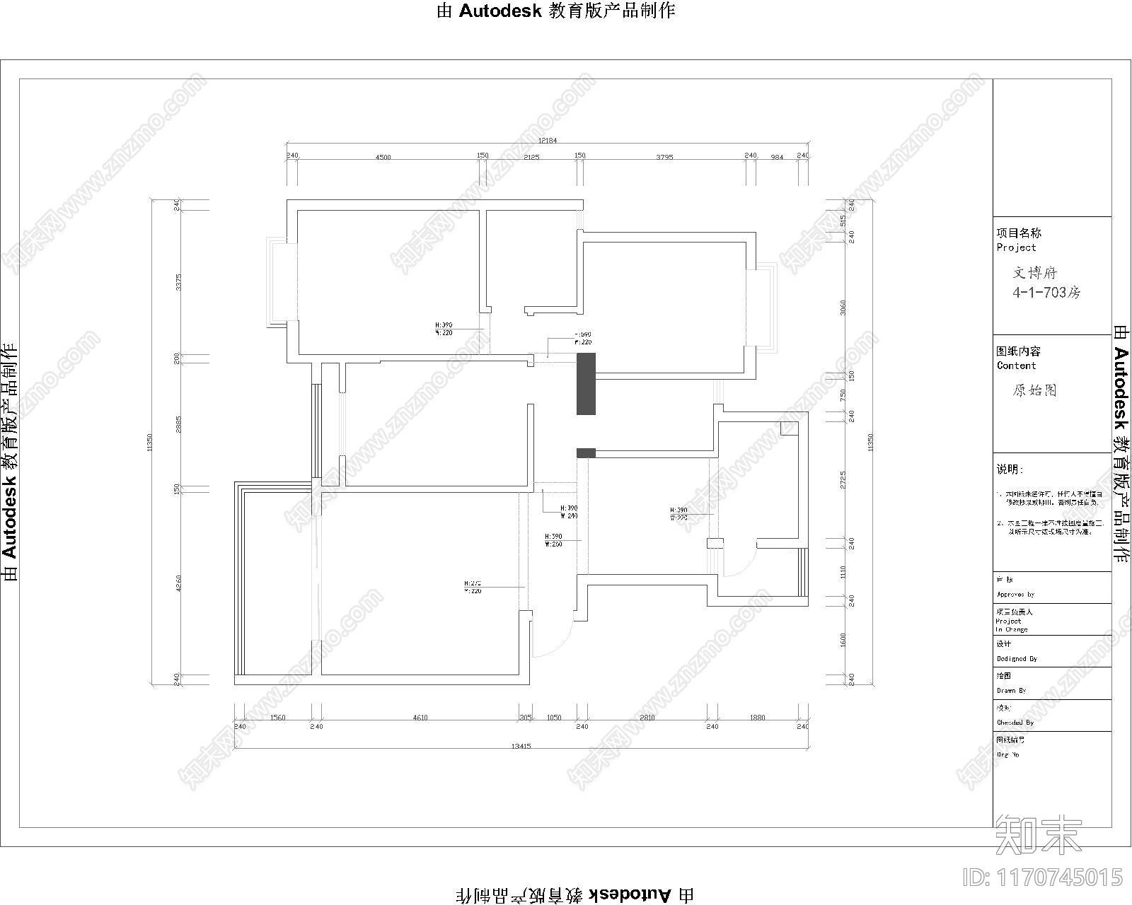 北欧禅意灯具图库cad施工图下载【ID:1170745015】