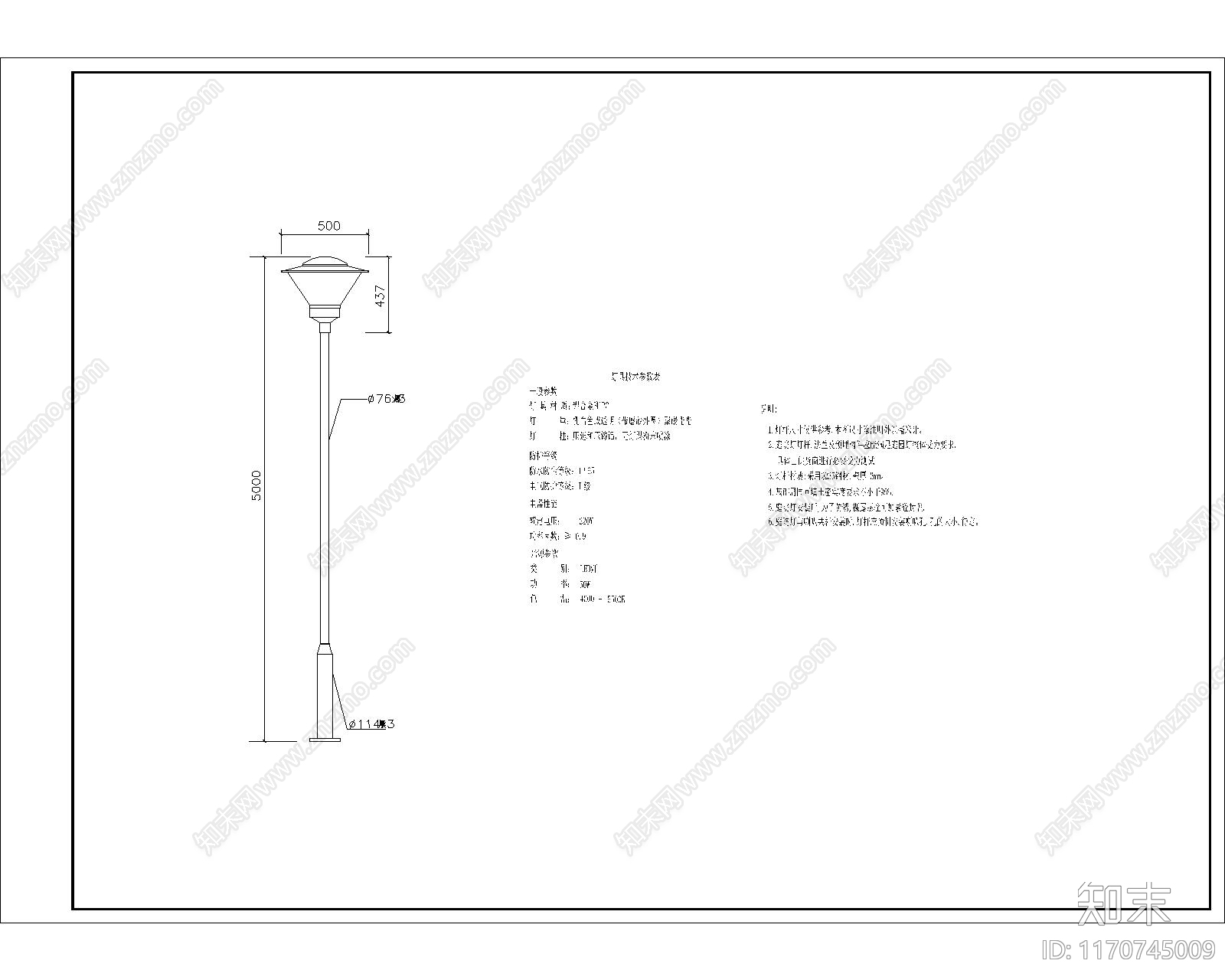 现代灯具图库cad施工图下载【ID:1170745009】
