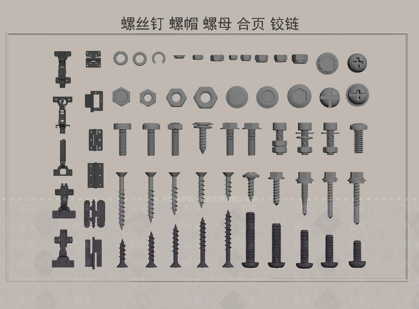 其他五金SU模型下载【ID:1170745282】