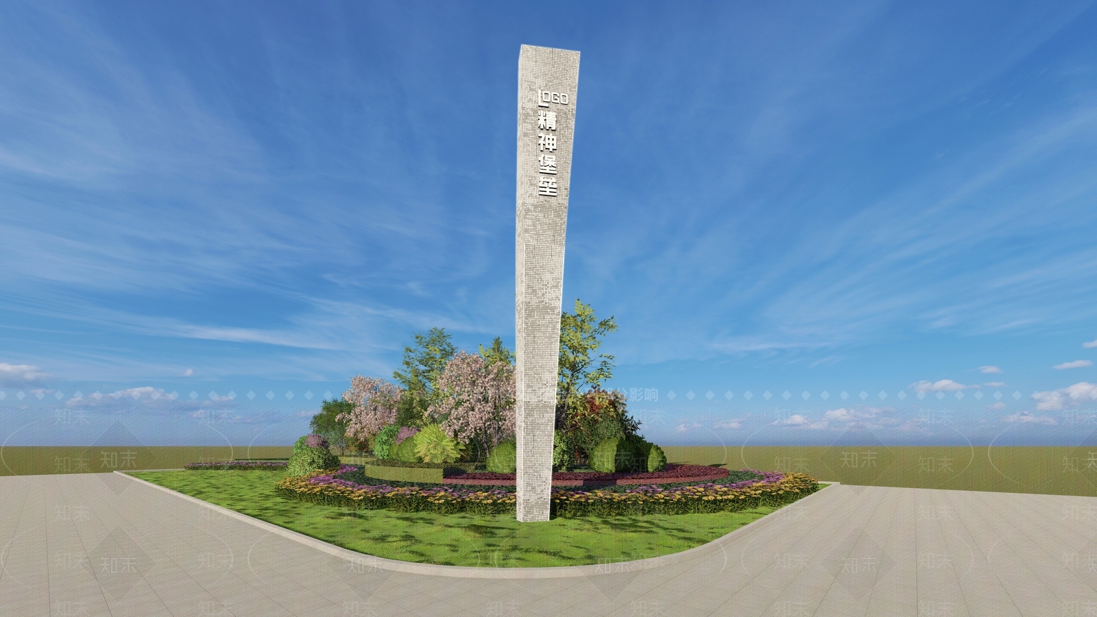 现代其他小品SU模型下载【ID:1170746370】