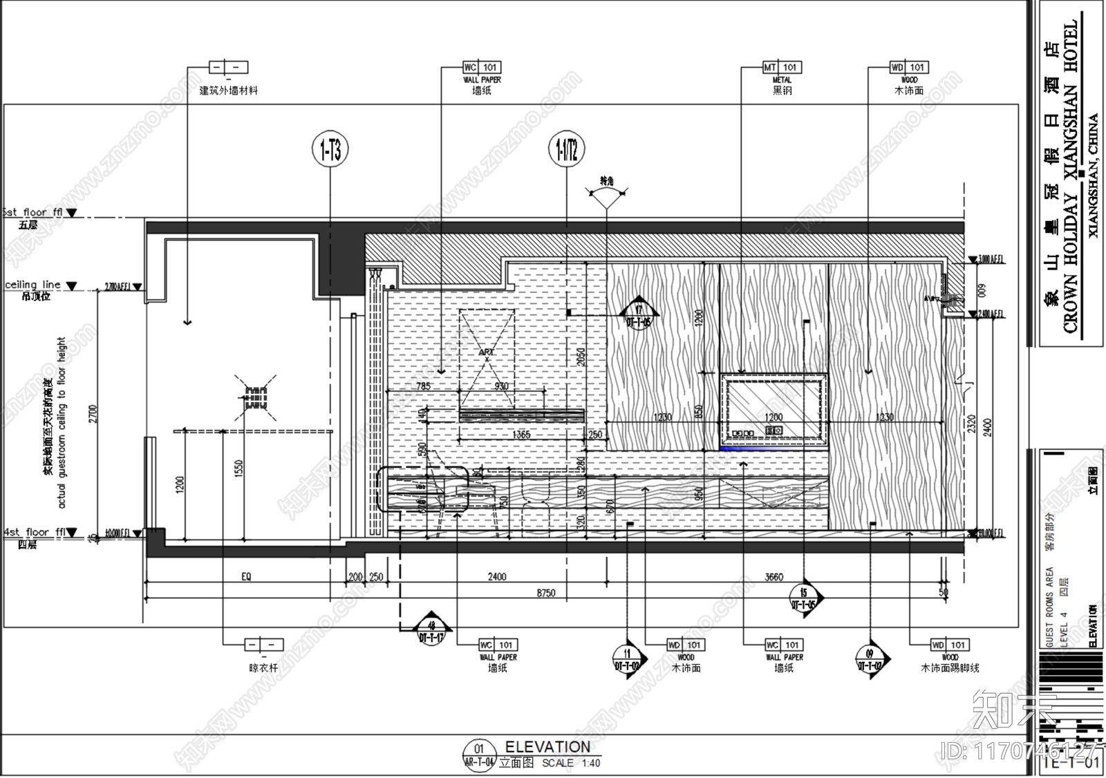 现代酒店cad施工图下载【ID:1170746127】