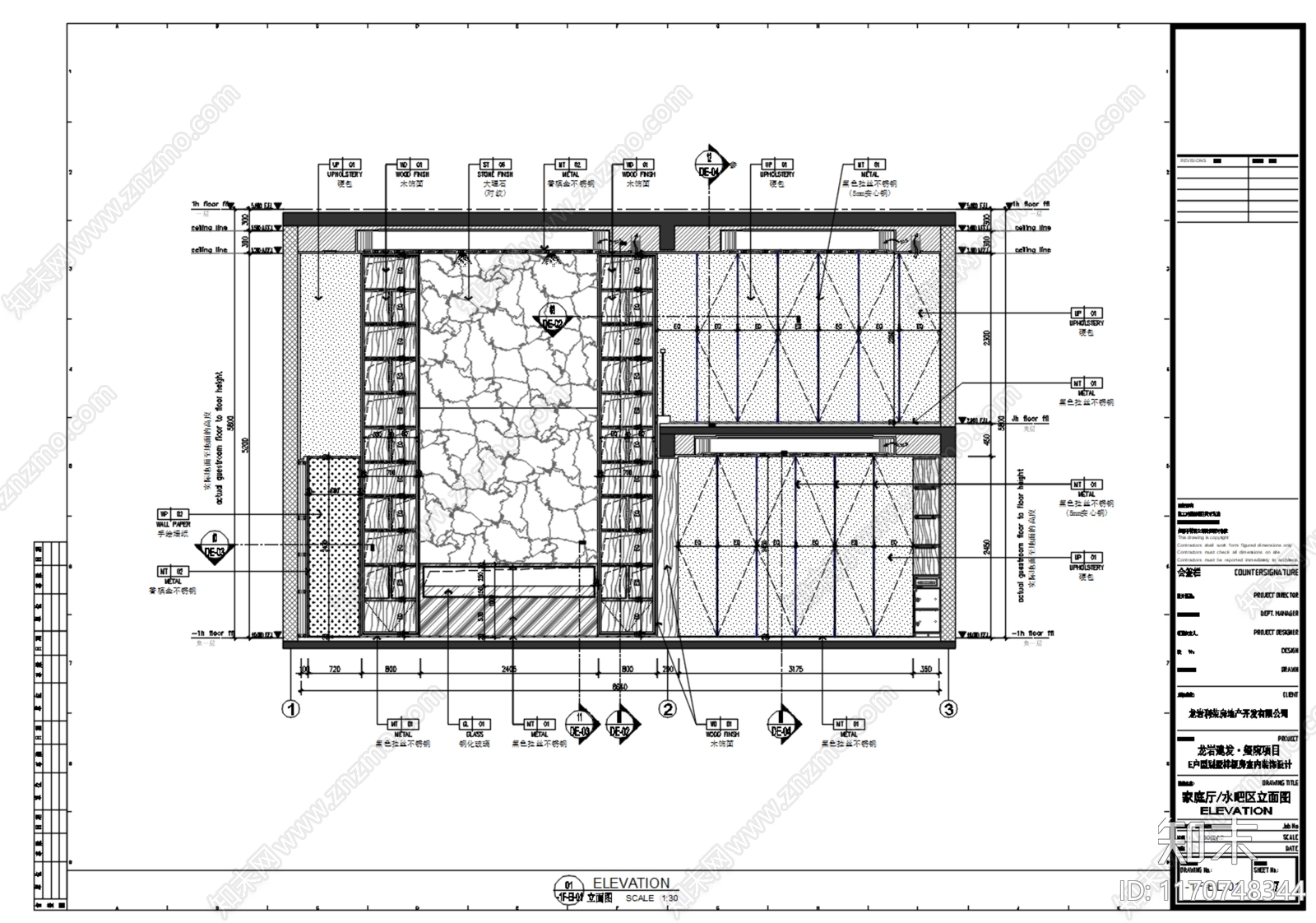 新中式整体家装空间cad施工图下载【ID:1170748344】