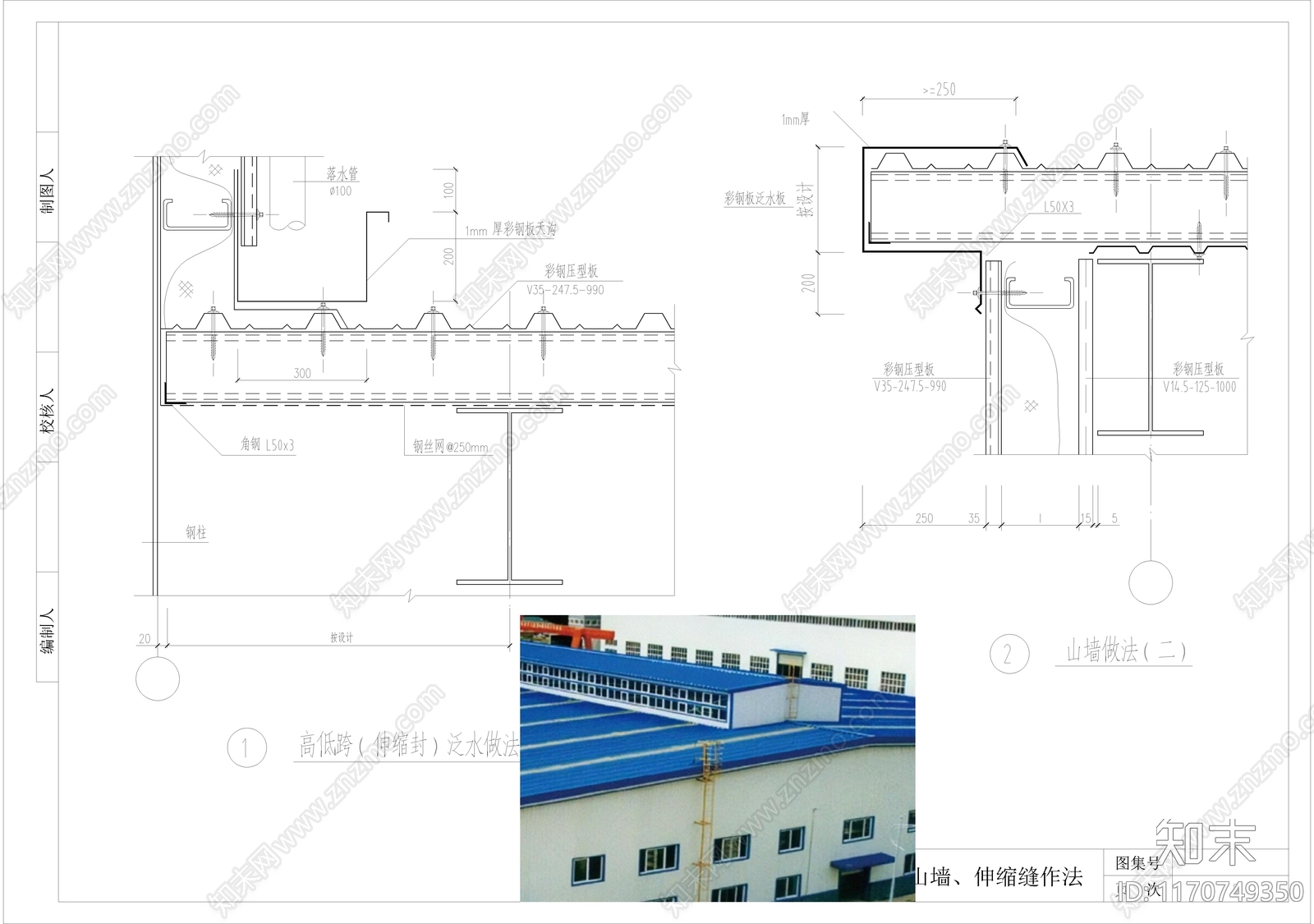 现代其他建筑cad施工图下载【ID:1170749350】