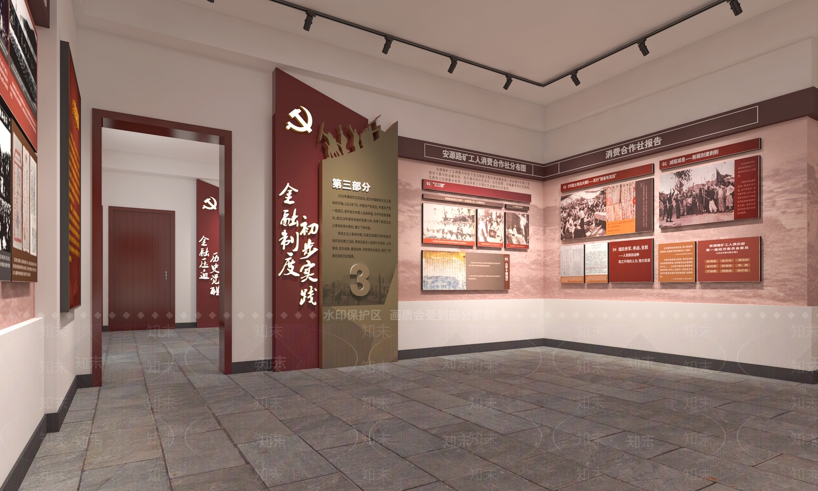 现代其他公共空间3D模型下载【ID:1170755304】