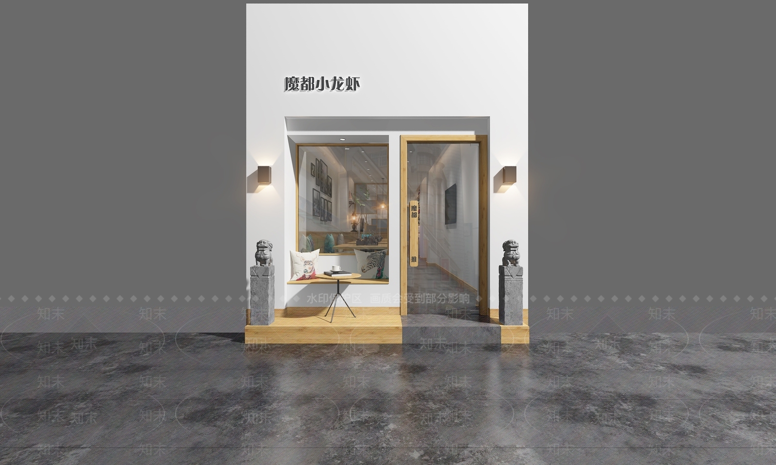 现代原木门头3D模型下载【ID:1170752940】