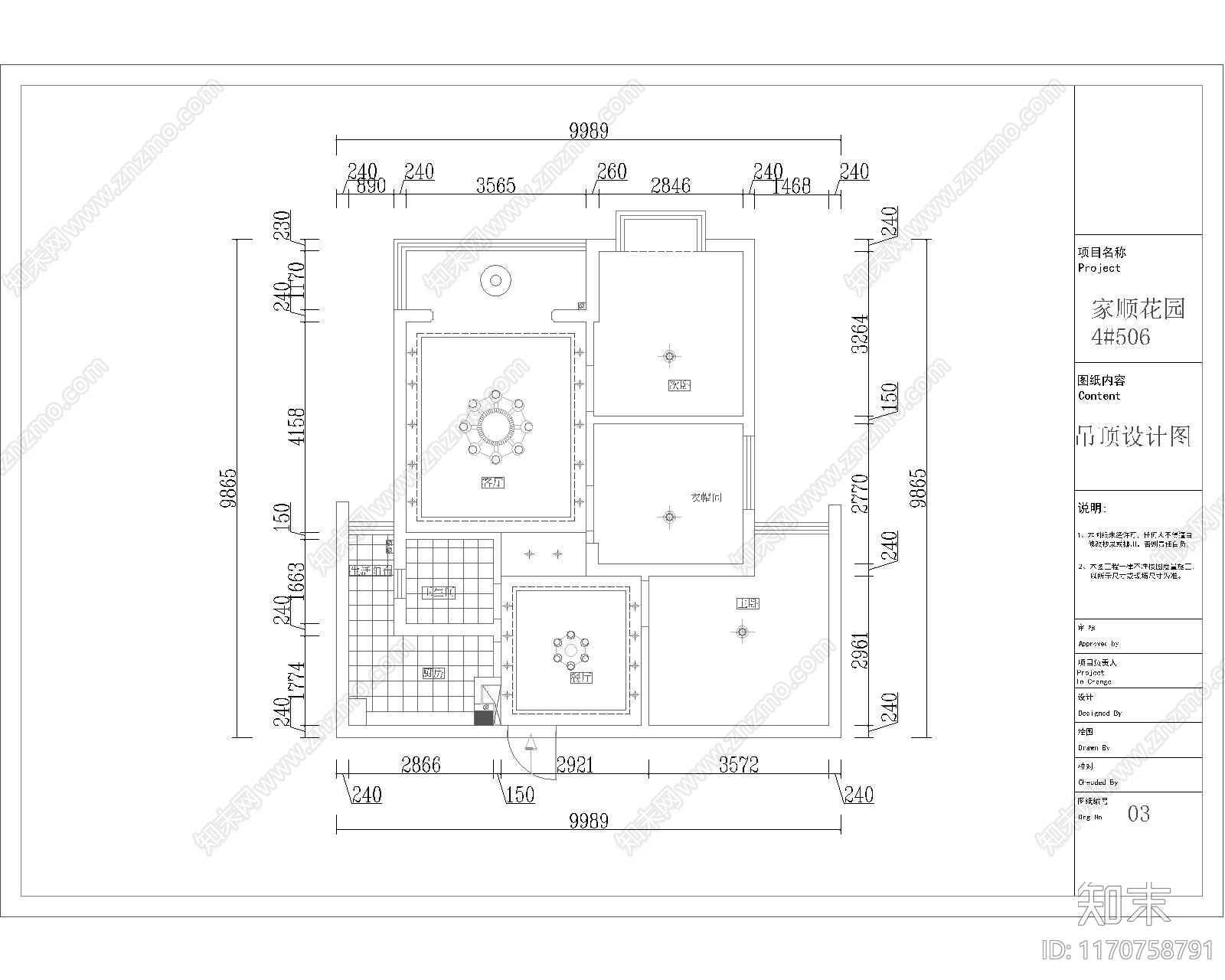 极简奶油灯具图库cad施工图下载【ID:1170758791】