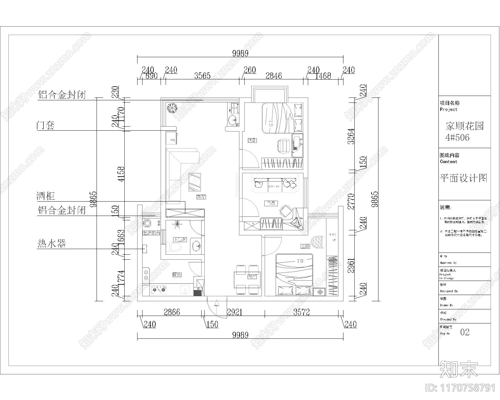 极简奶油灯具图库cad施工图下载【ID:1170758791】