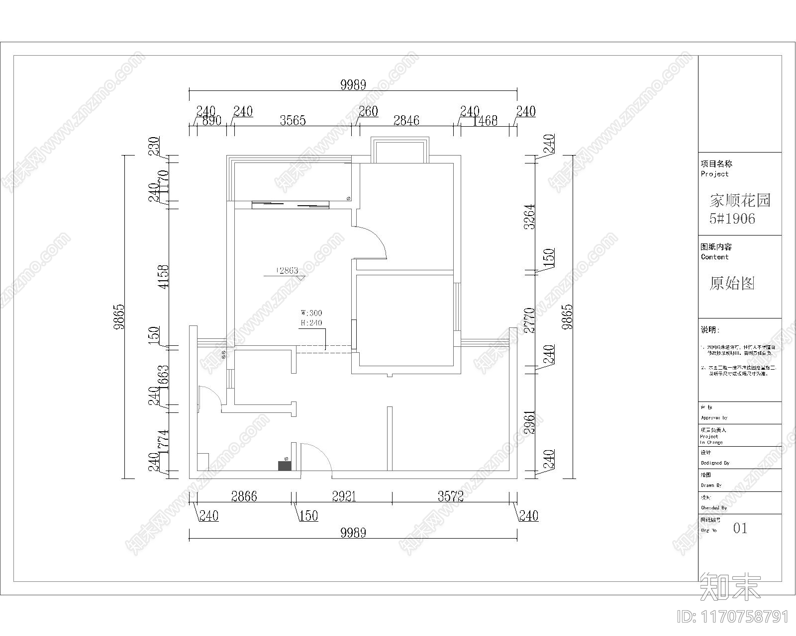 极简奶油灯具图库cad施工图下载【ID:1170758791】