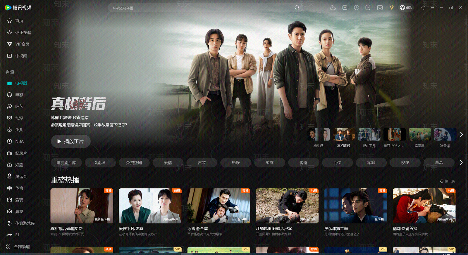 现代屏幕贴图下载【ID:1170760219】