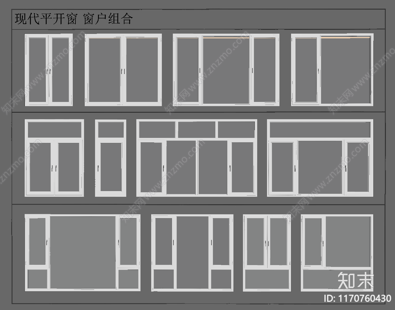 现代窗户组合SU模型下载【ID:1170760430】