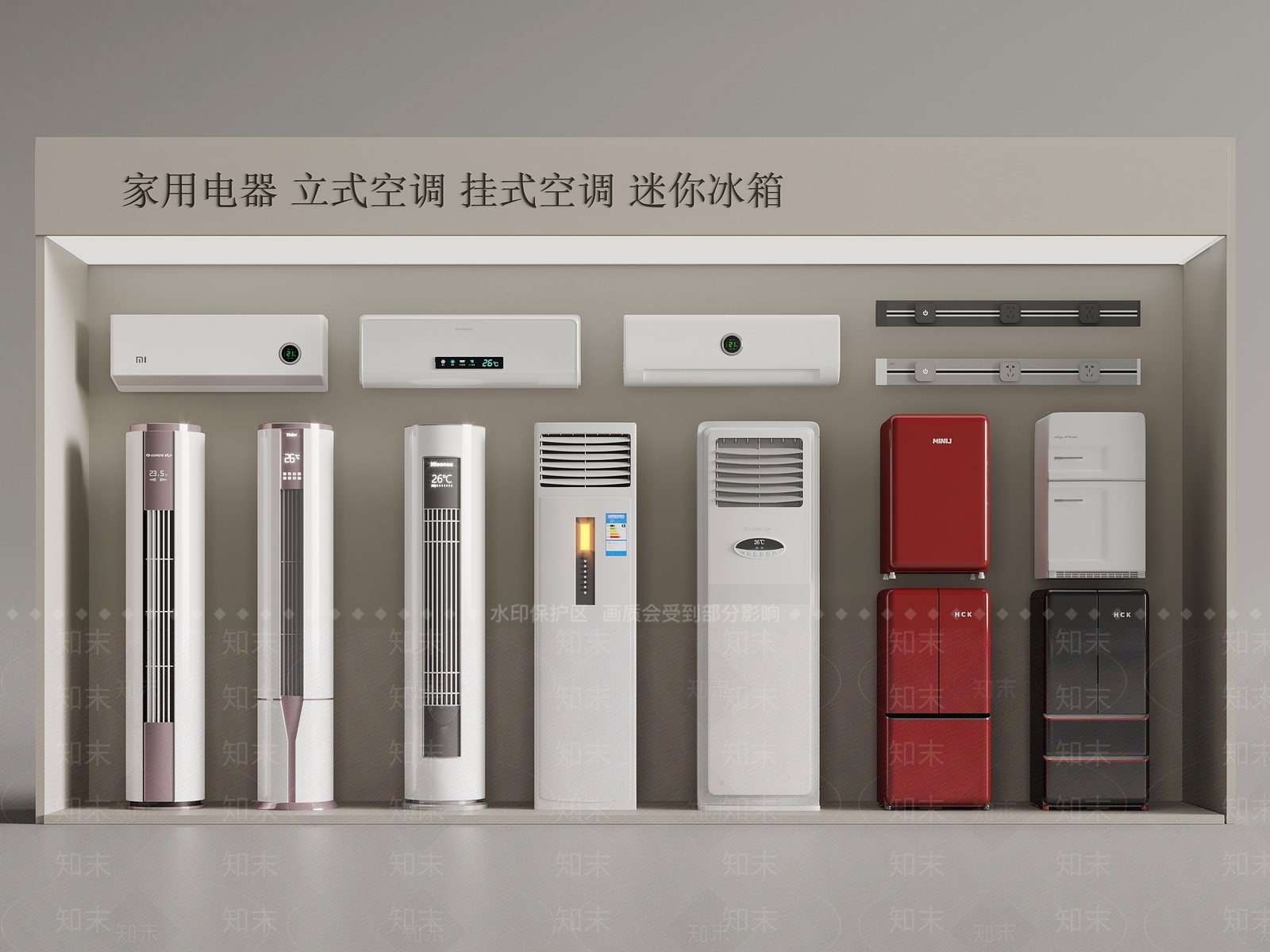 空调SU模型下载【ID:1170762230】