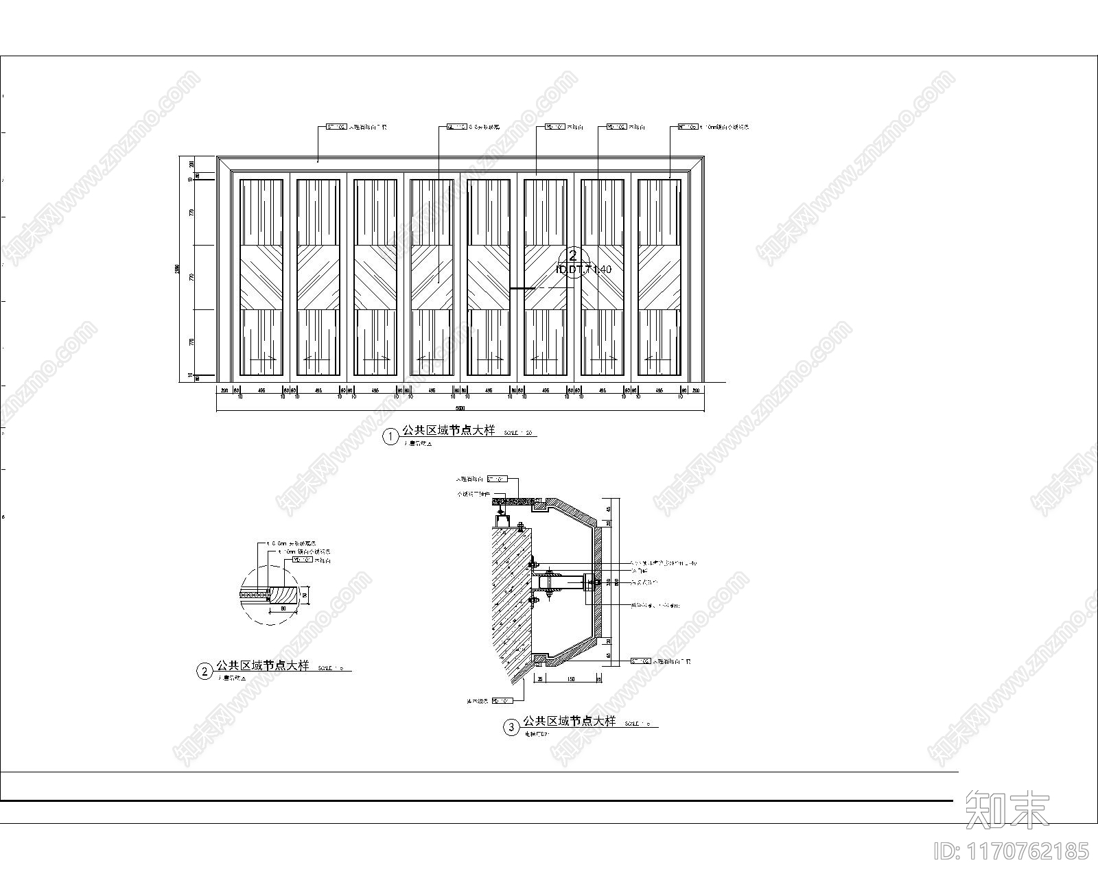 新中式其他室内工艺节点施工图下载【ID:1170762185】