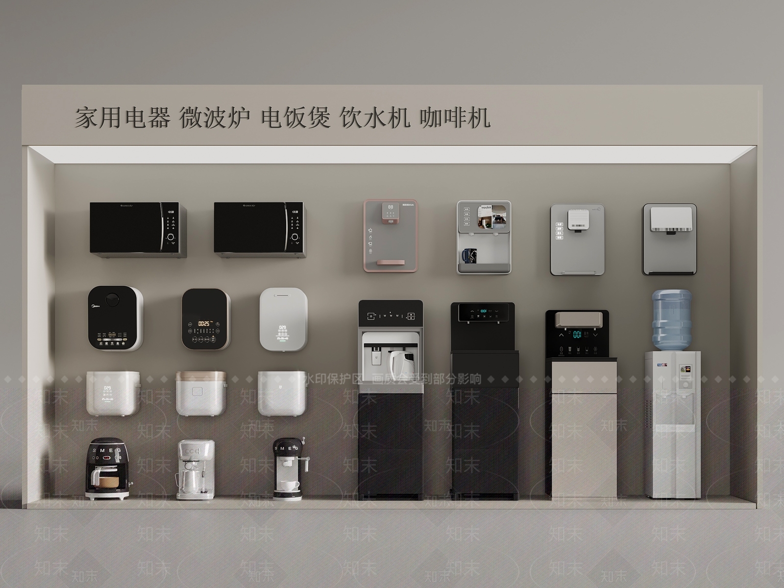 咖啡机SU模型下载【ID:1170762497】