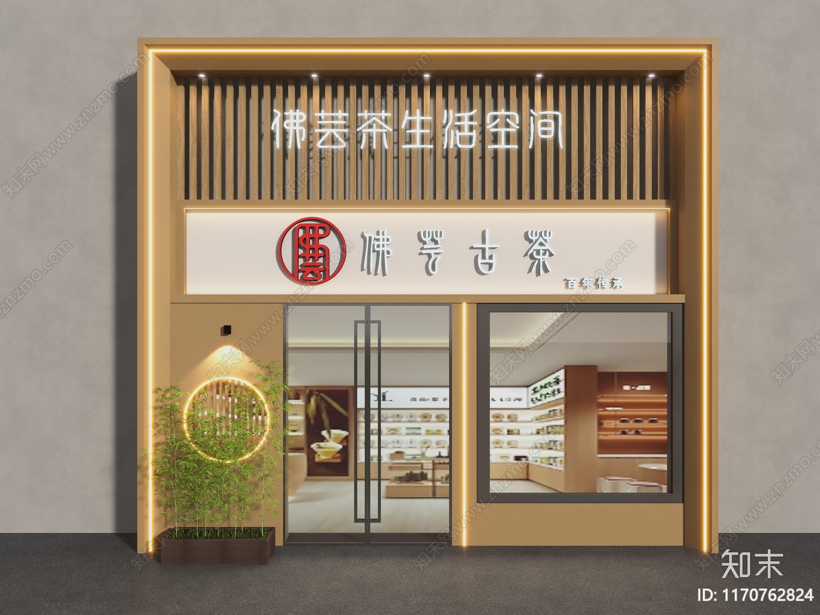 现代烟酒店3D模型下载【ID:1170762824】